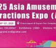 Führende Fachmesse für Unterhaltung und Freizeit in Asien (Foto: Asia Amusement & Attractions Expo)